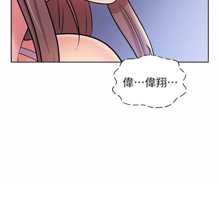 《姊姊愛做菜》漫画 第50話-前所未有的快感