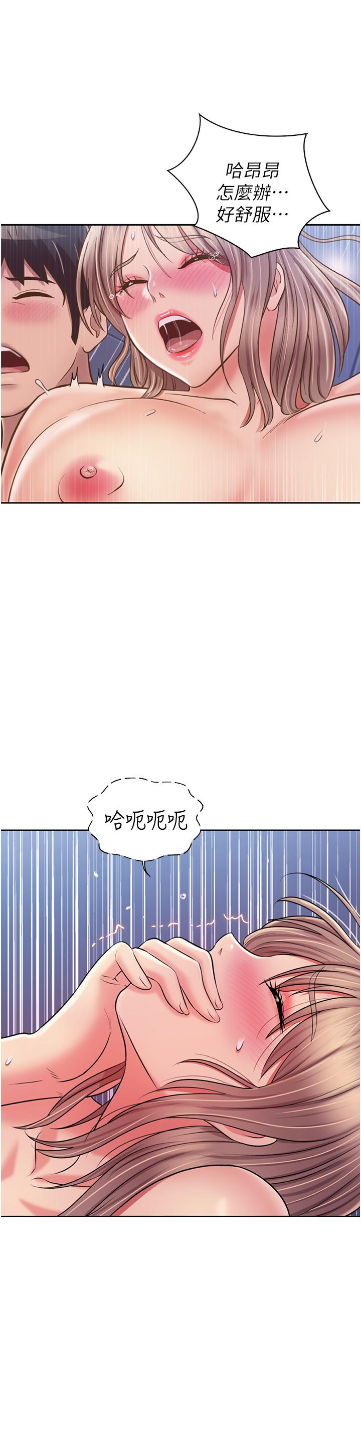 《姊姊愛做菜》漫画 第50話-前所未有的快感