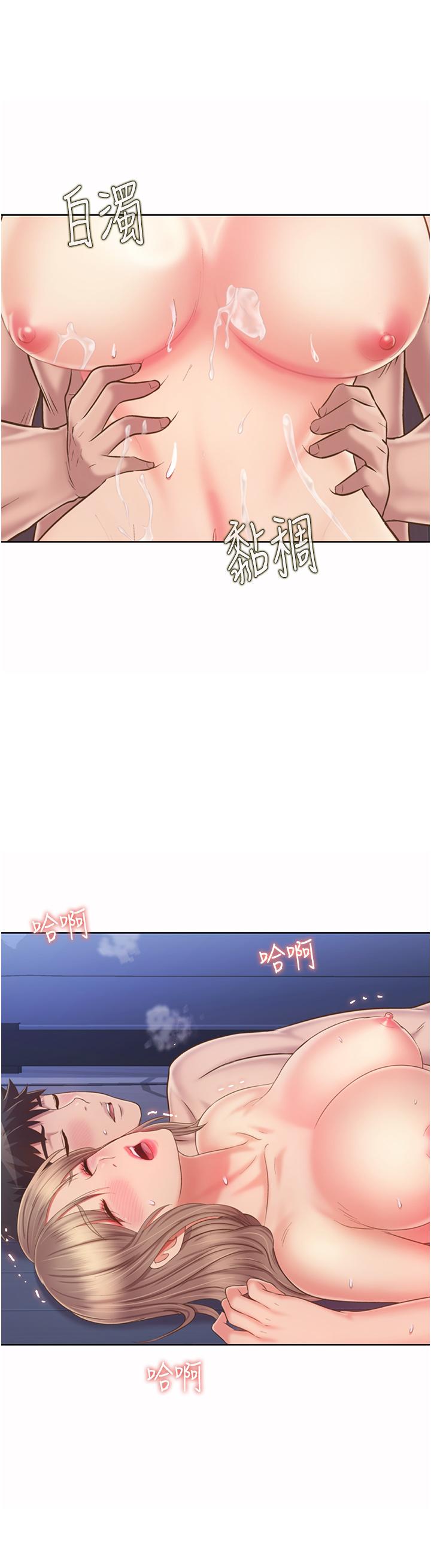 《姊姊愛做菜》漫画 第51話-上班前來場晨炮吧
