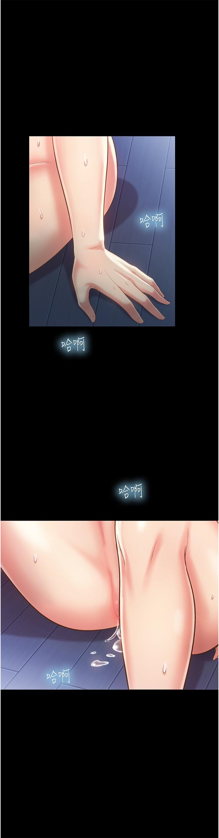 《姊姊愛做菜》漫画 第51話-上班前來場晨炮吧