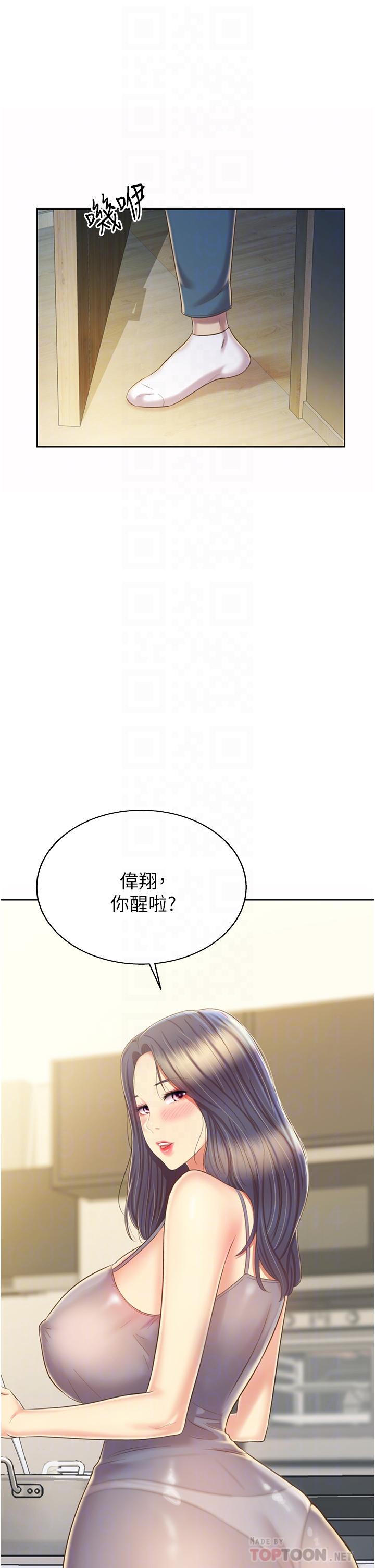 《姊姊愛做菜》漫画 第51話-上班前來場晨炮吧