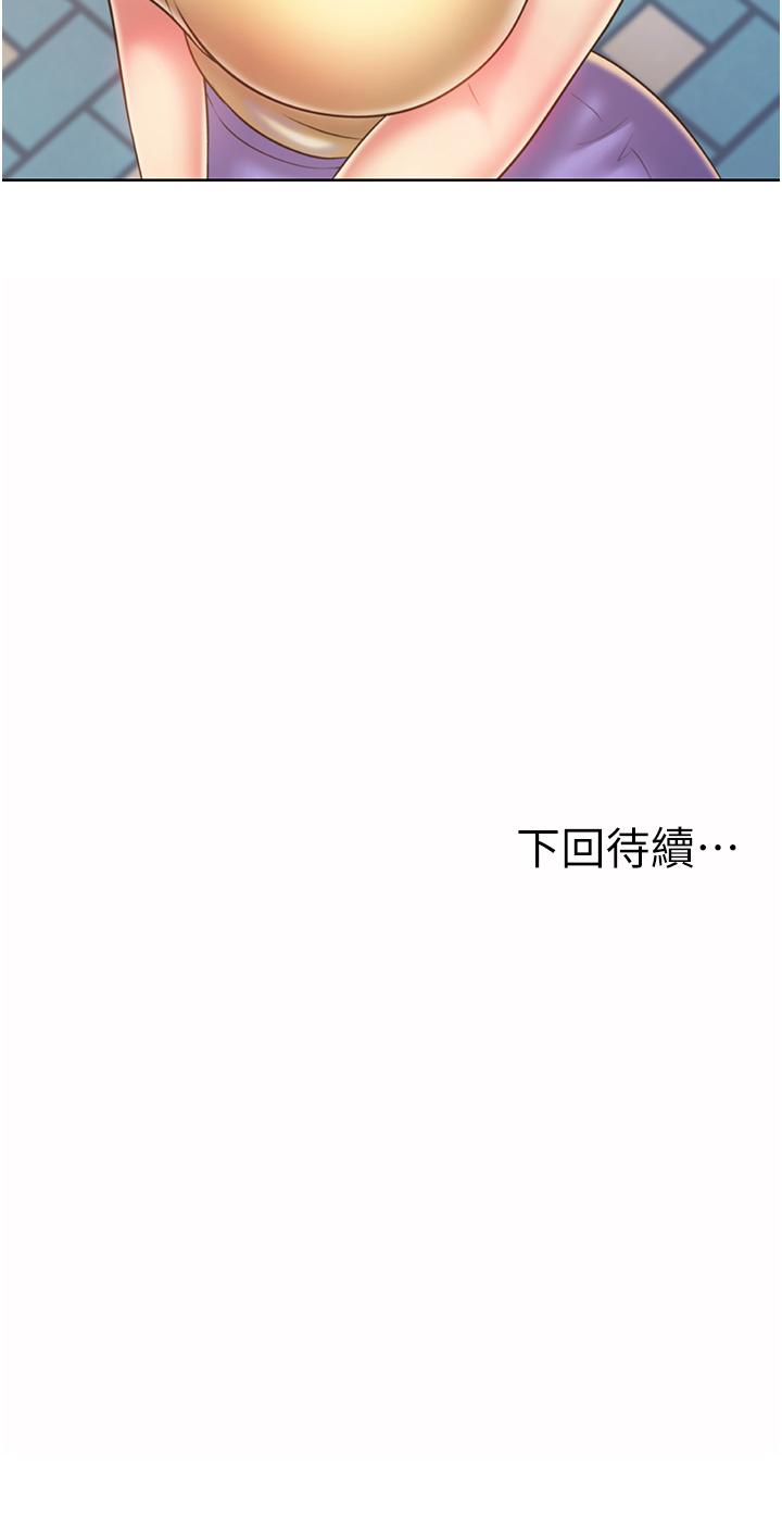 《姊姊愛做菜》漫画 第51話-上班前來場晨炮吧