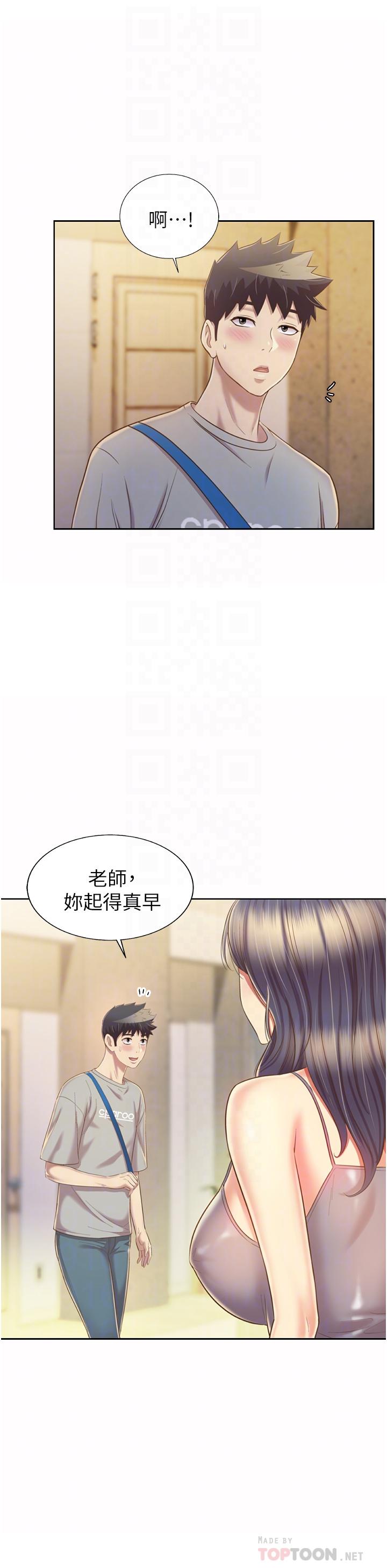 《姊姊愛做菜》漫画 第51話-上班前來場晨炮吧