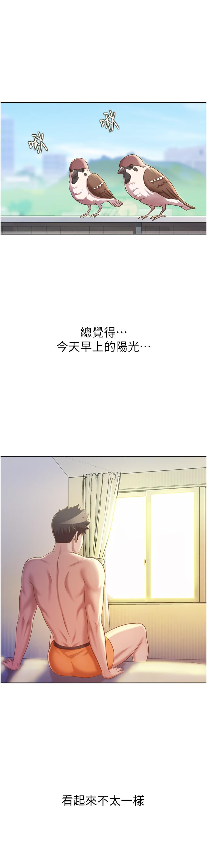 《姊姊愛做菜》漫画 第51話-上班前來場晨炮吧