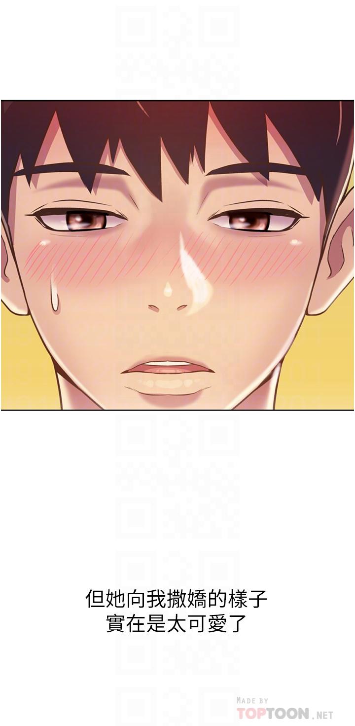 《姊姊愛做菜》漫画 第52話-想跟姐姐們玩3P