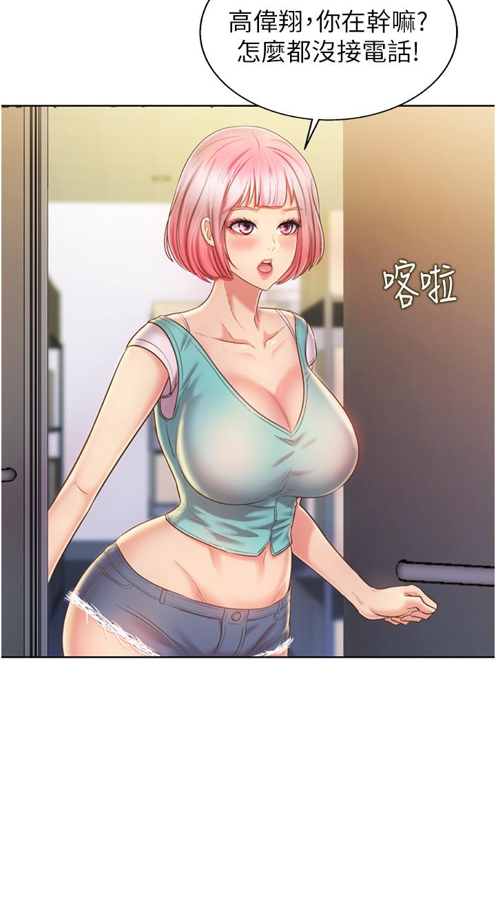 《姊姊愛做菜》漫画 第52話-想跟姐姐們玩3P