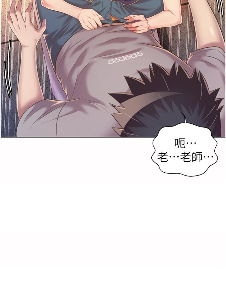 《姊姊愛做菜》漫画 第52話-想跟姐姐們玩3P