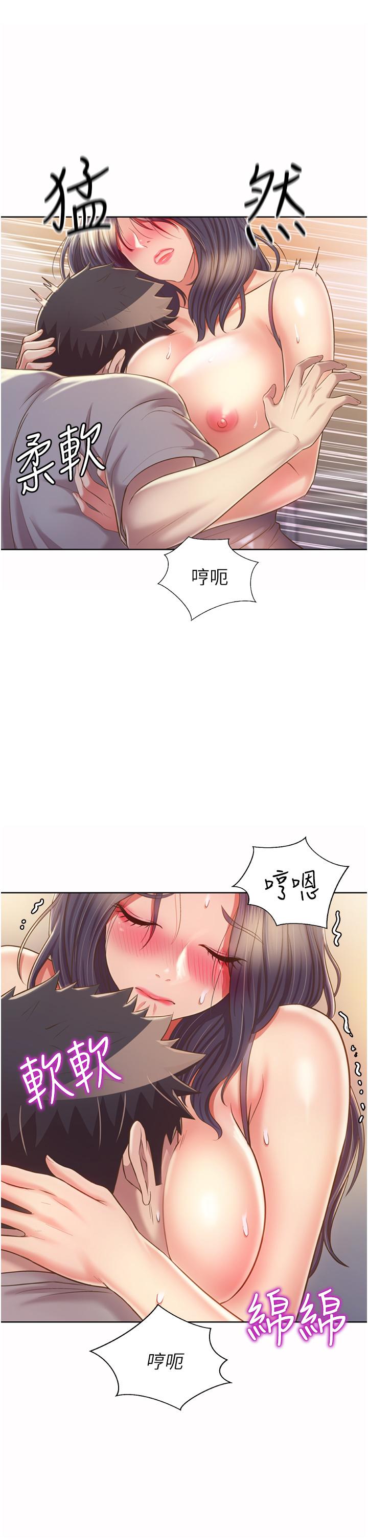 《姊姊愛做菜》漫画 第52話-想跟姐姐們玩3P