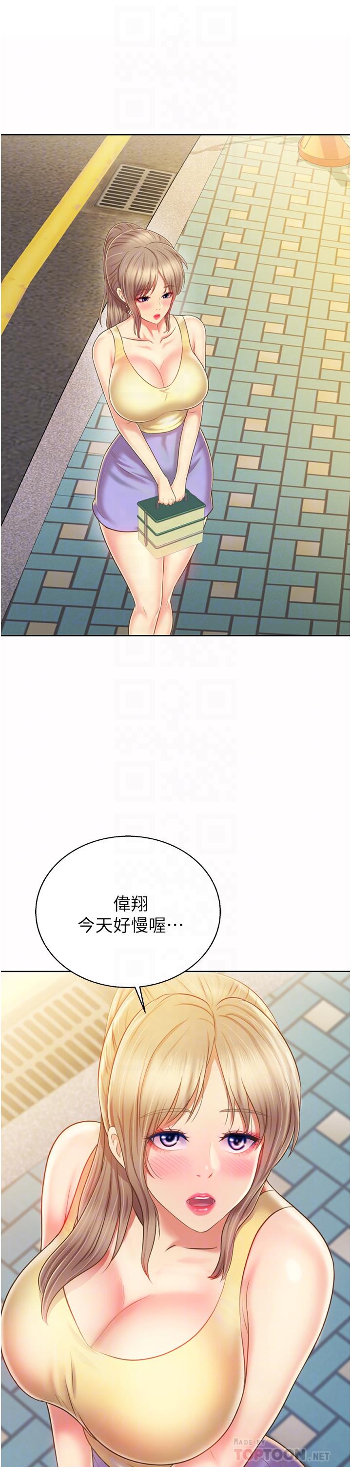 《姊姊愛做菜》漫画 第52話-想跟姐姐們玩3P
