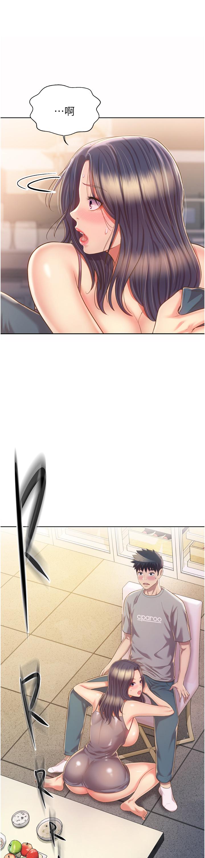 《姊姊愛做菜》漫画 第52話-想跟姐姐們玩3P