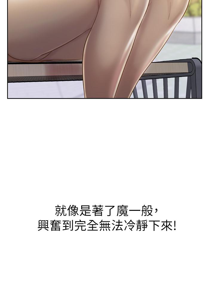 《姊姊愛做菜》漫画 第52話-想跟姐姐們玩3P