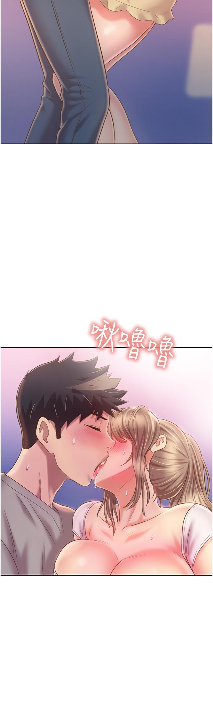 《姊姊愛做菜》漫画 第53話-你今天也能讓我舒服吧