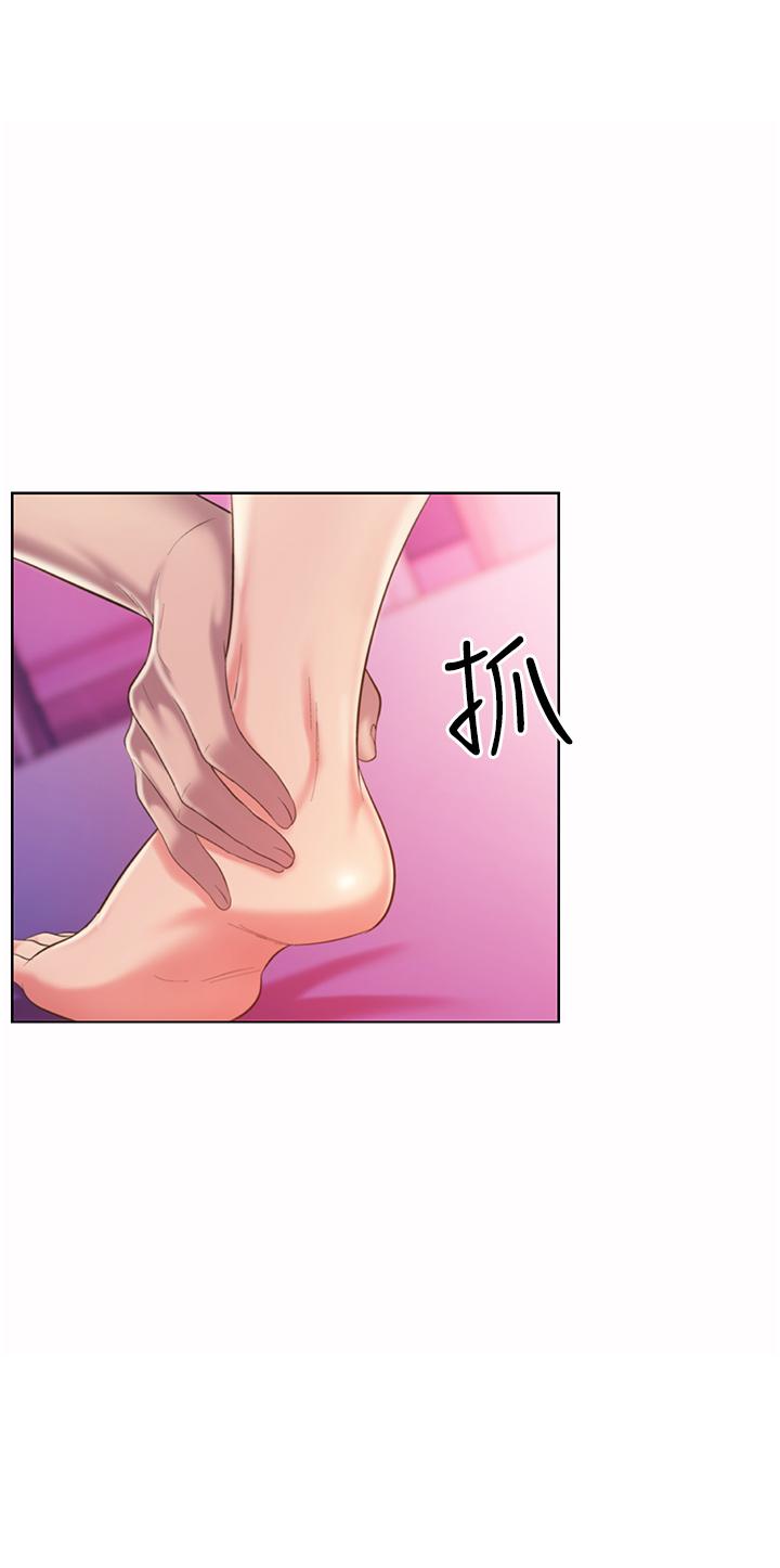 《姊姊愛做菜》漫画 第54話-再次體會第一次的感覺