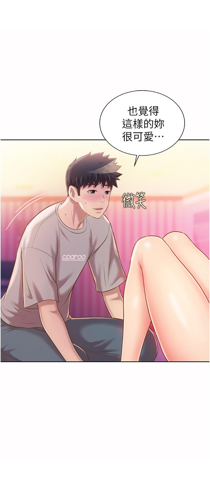 《姊姊愛做菜》漫画 第54話-再次體會第一次的感覺