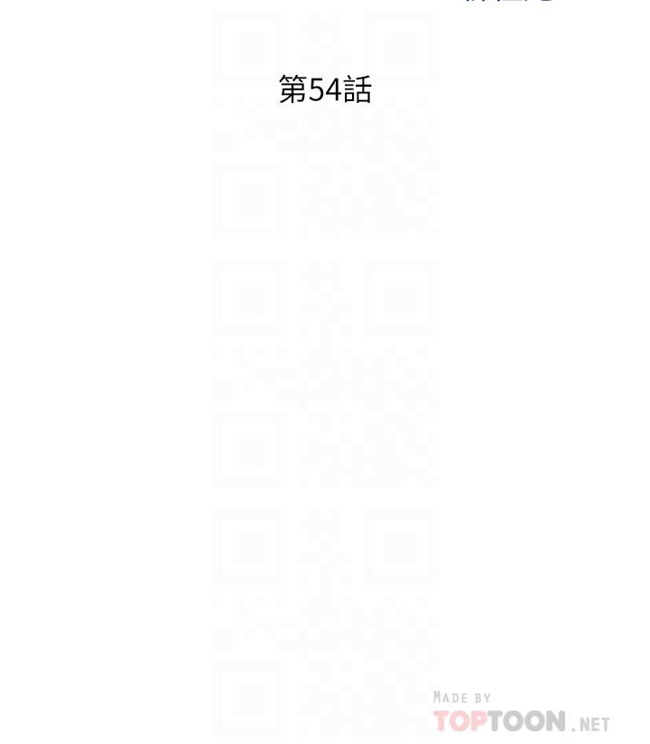 《姊姊愛做菜》漫画 第54話-再次體會第一次的感覺