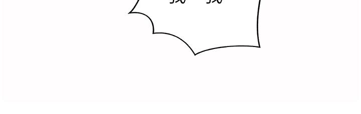 《姊姊愛做菜》漫画 第55話-你自己騎上來吧