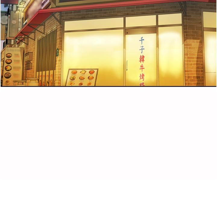 《姊姊愛做菜》漫画 第56話-我們來玩3P吧
