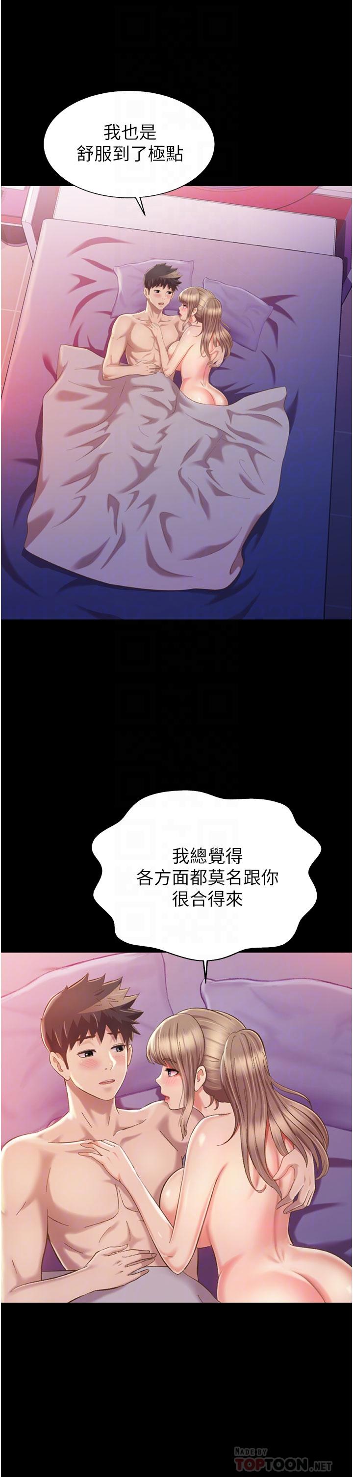 《姊姊愛做菜》漫画 第56話-我們來玩3P吧