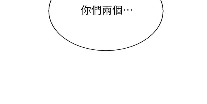 《姊姊愛做菜》漫画 第57話-難以抗拒的肉體