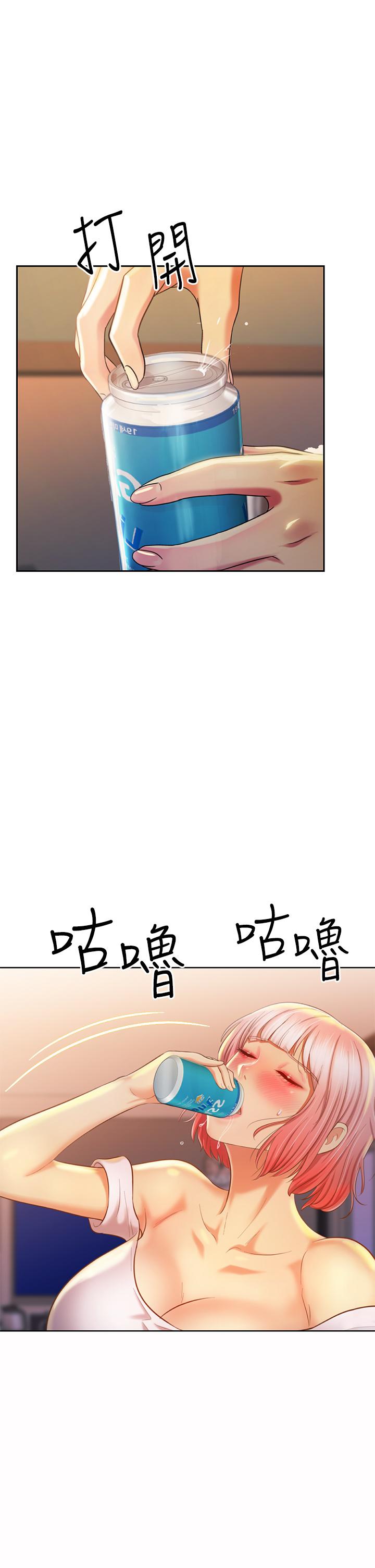 《姊姊愛做菜》漫画 第57話-難以抗拒的肉體