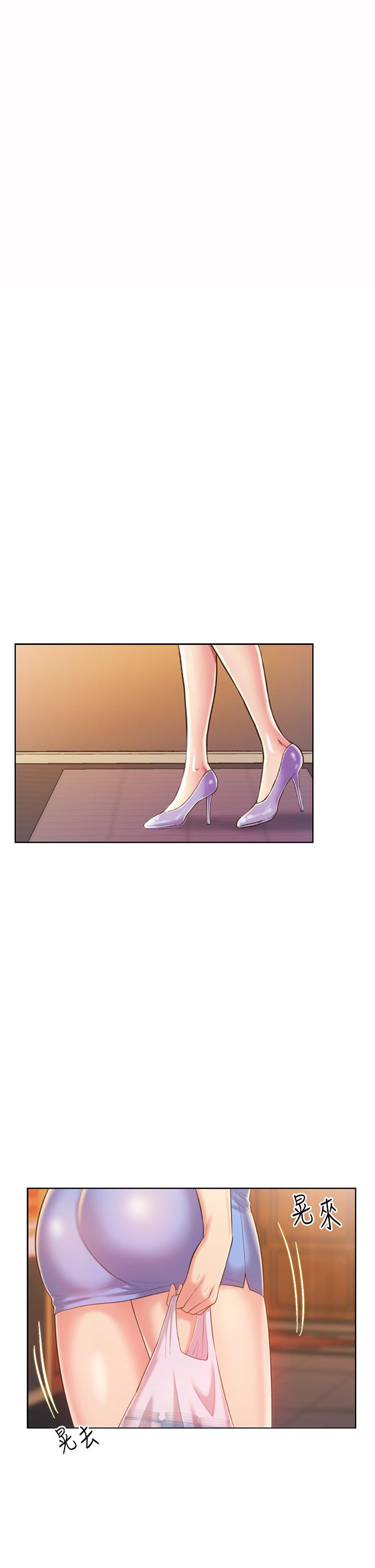 《姊姊愛做菜》漫画 第57話-難以抗拒的肉體