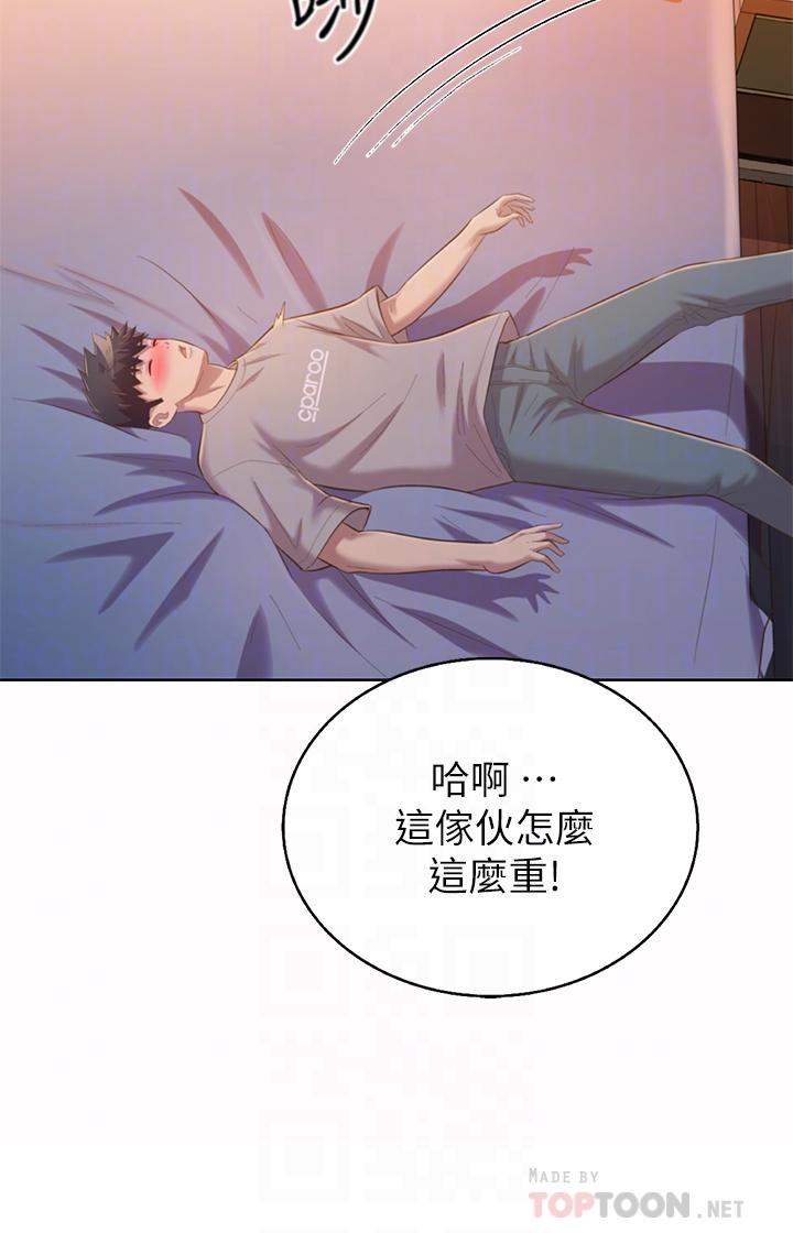 《姊姊愛做菜》漫画 第57話-難以抗拒的肉體