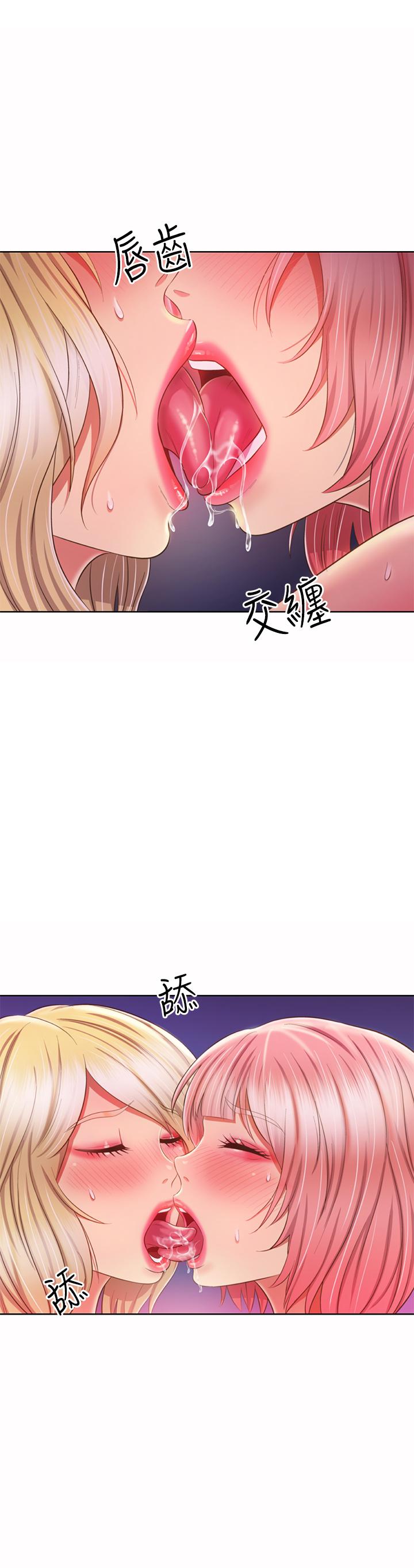 《姊姊愛做菜》漫画 第58話-同時讓兩個女人高潮