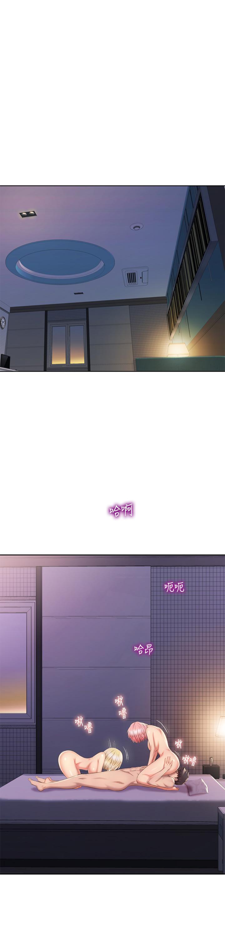 《姊姊愛做菜》漫画 第58話-同時讓兩個女人高潮