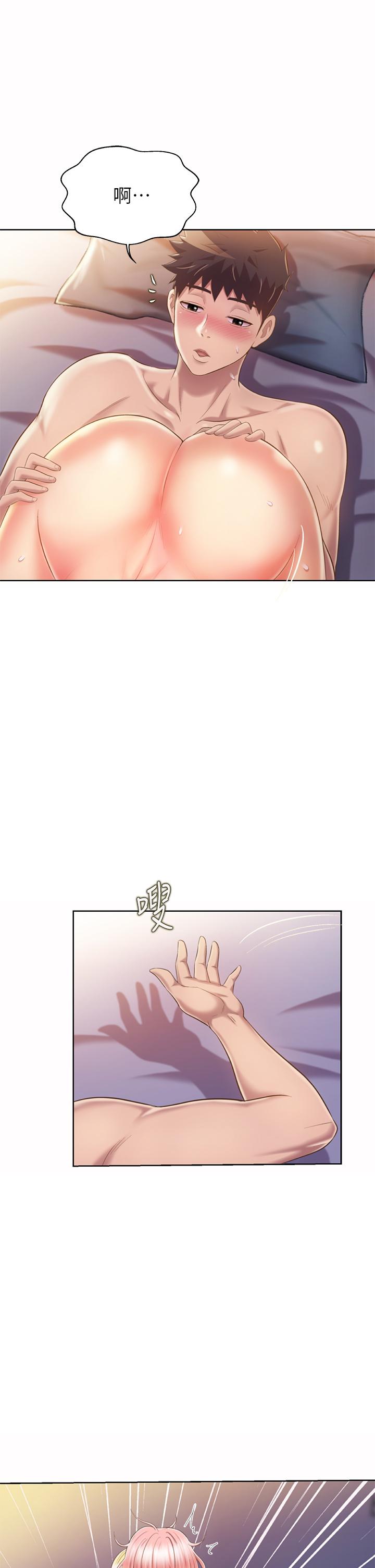 《姊姊愛做菜》漫画 第58話-同時讓兩個女人高潮
