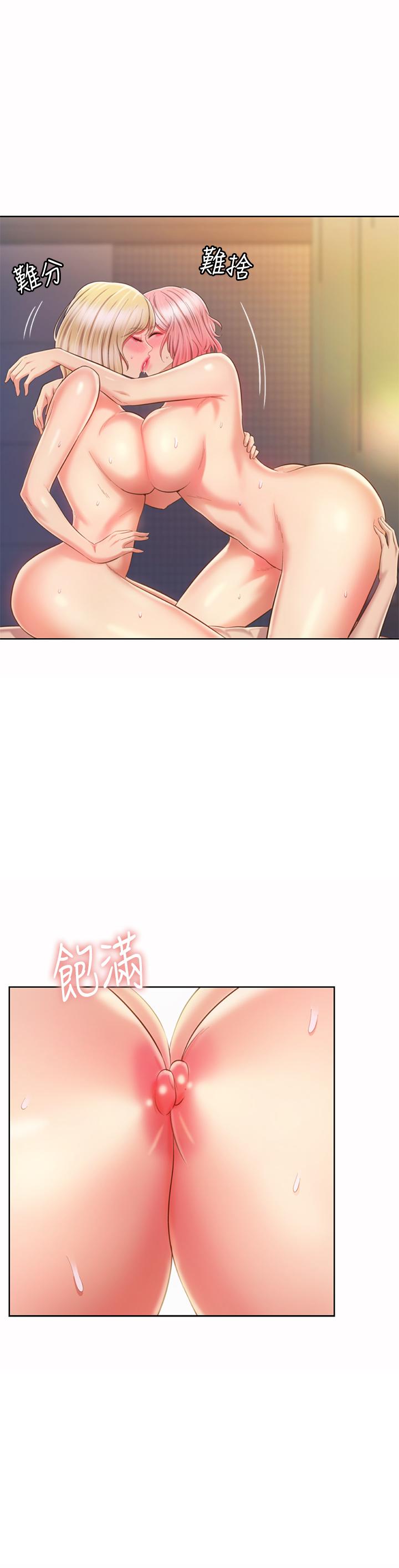《姊姊愛做菜》漫画 第58話-同時讓兩個女人高潮