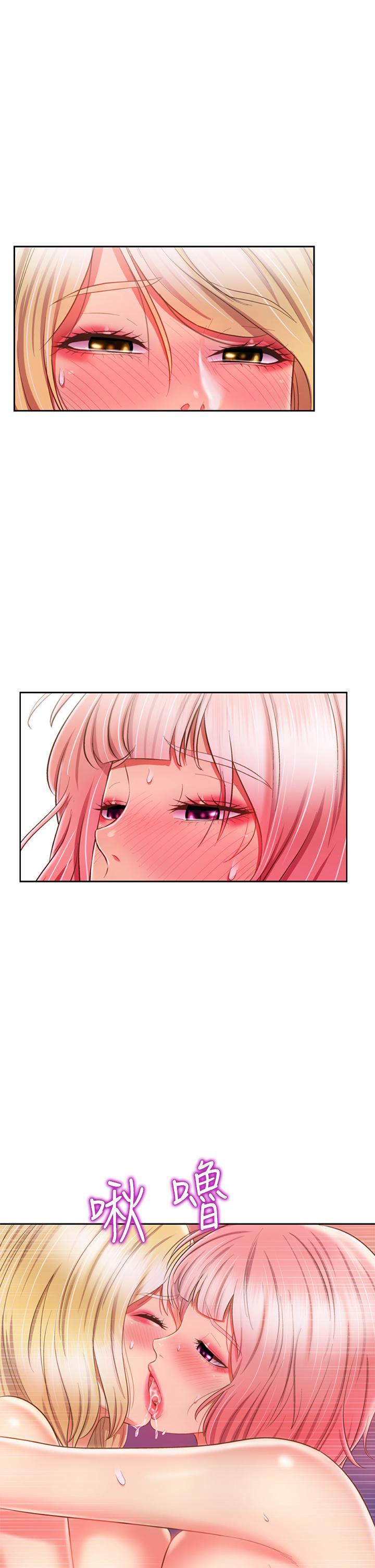 《姊姊愛做菜》漫画 第58話-同時讓兩個女人高潮
