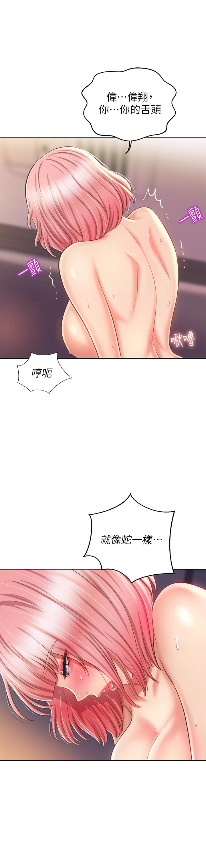 《姊姊愛做菜》漫画 第58話-同時讓兩個女人高潮