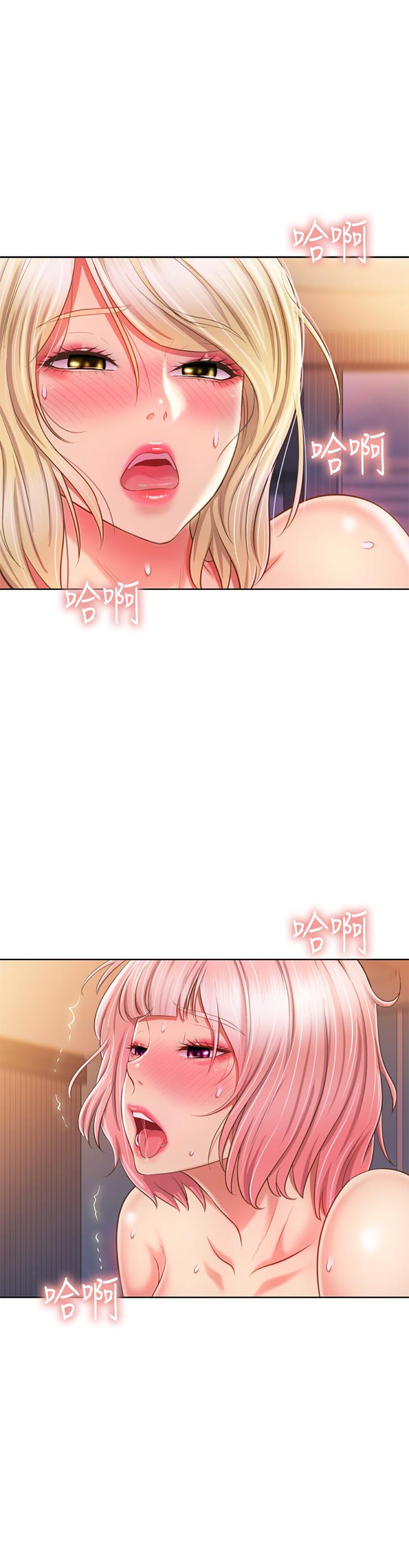 《姊姊愛做菜》漫画 第58話-同時讓兩個女人高潮