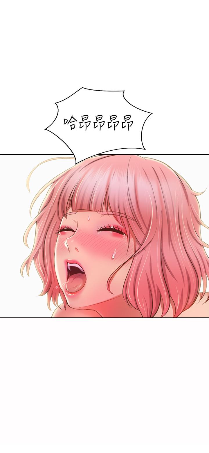 《姊姊愛做菜》漫画 第58話-同時讓兩個女人高潮