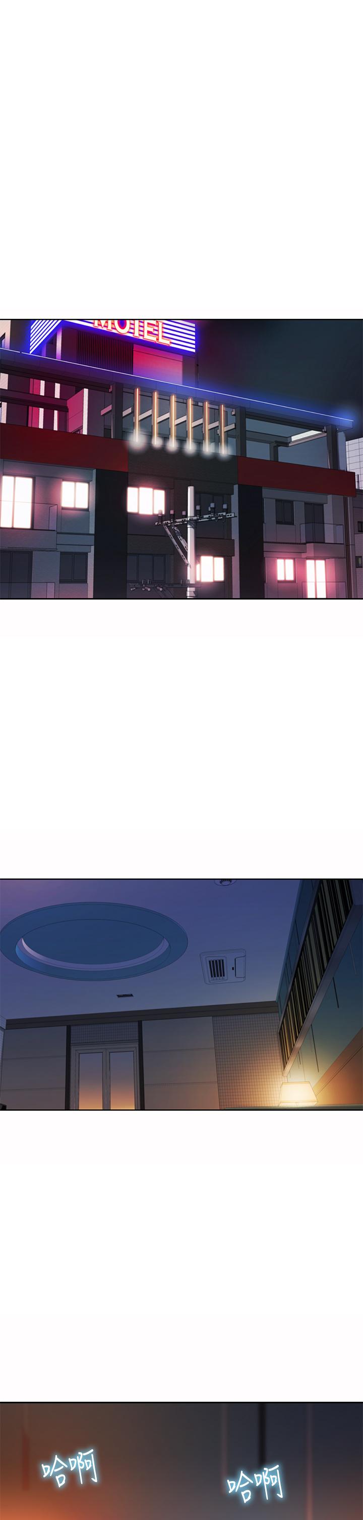 《姊姊愛做菜》漫画 第59話-苦苦求幹的母狗們