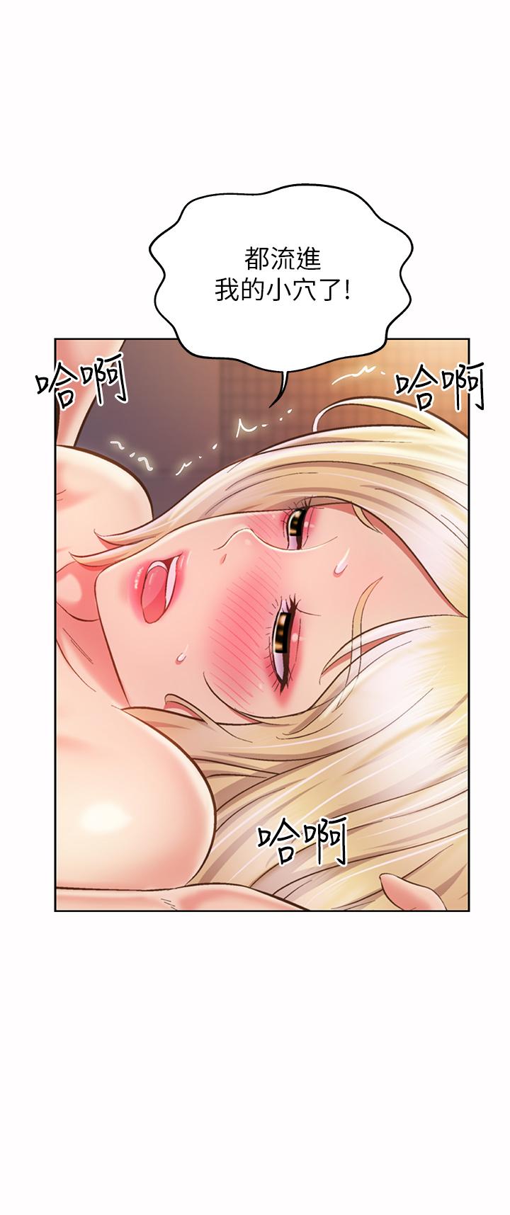 《姊姊愛做菜》漫画 第59話-苦苦求幹的母狗們