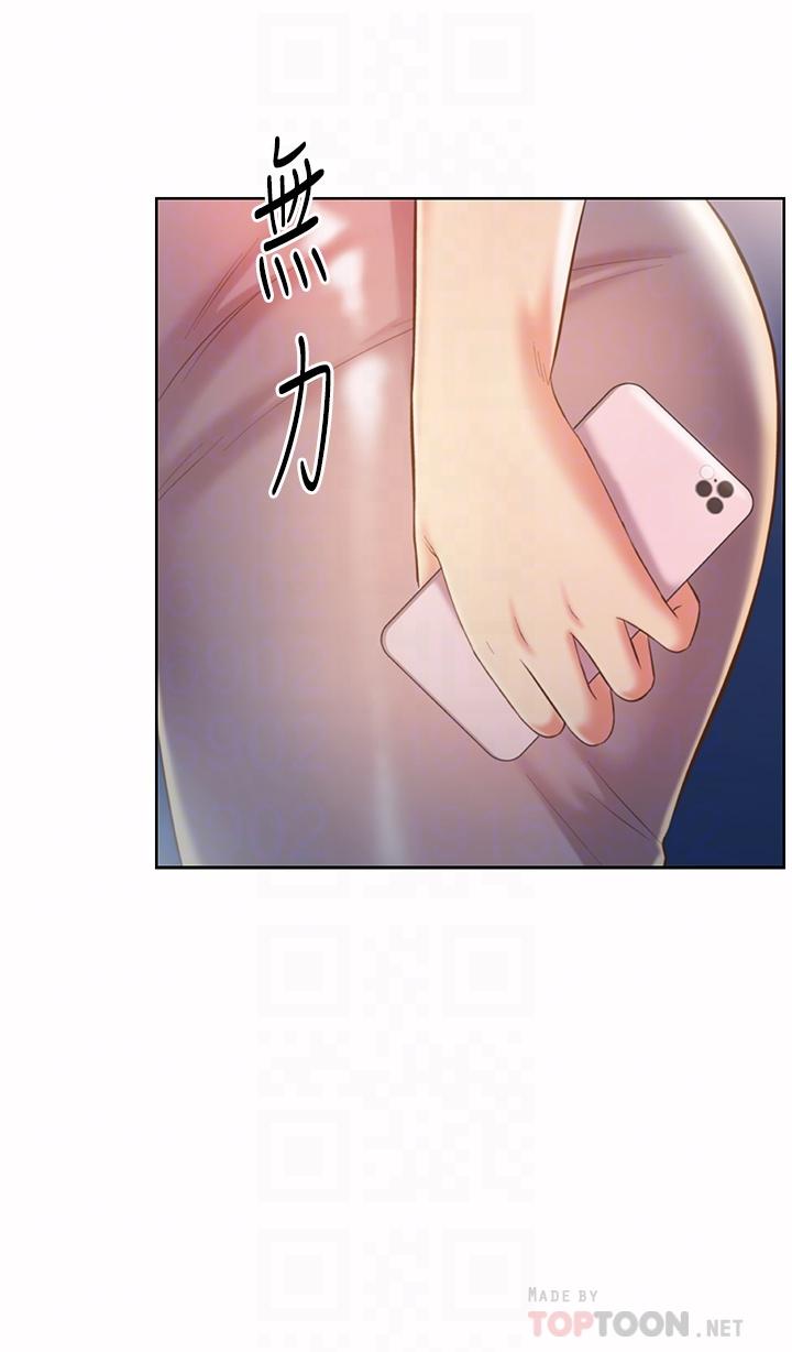 《姊姊愛做菜》漫画 第59話-苦苦求幹的母狗們