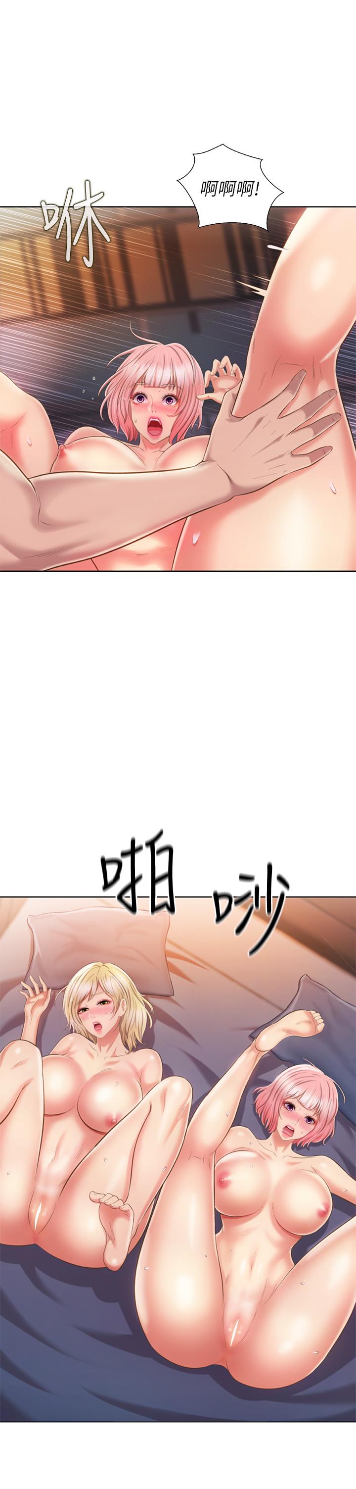 《姊姊愛做菜》漫画 第59話-苦苦求幹的母狗們