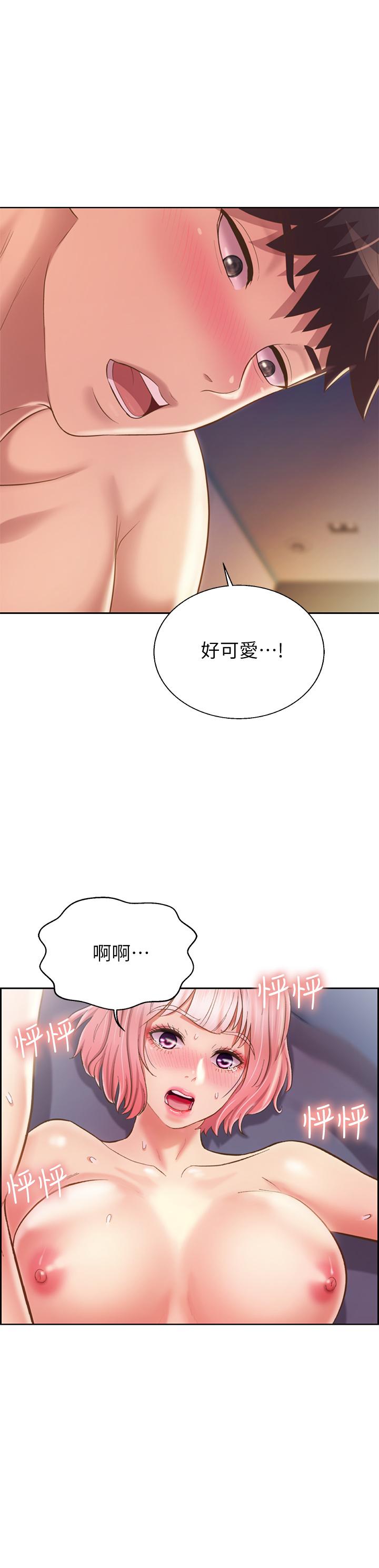 《姊姊愛做菜》漫画 第59話-苦苦求幹的母狗們