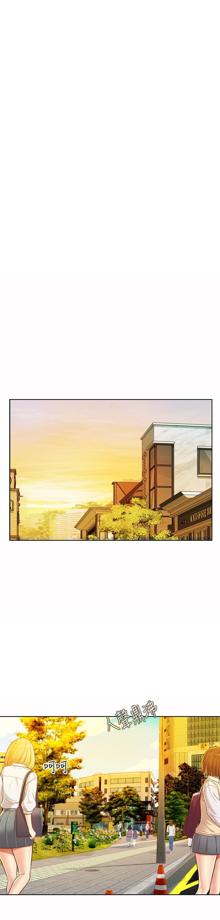 《姊姊愛做菜》漫画 第60話-源源不絕的性慾
