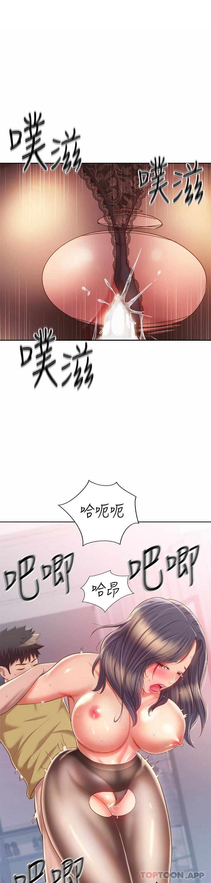 《姊姊愛做菜》漫画 第62话-让人妻变成我的女人