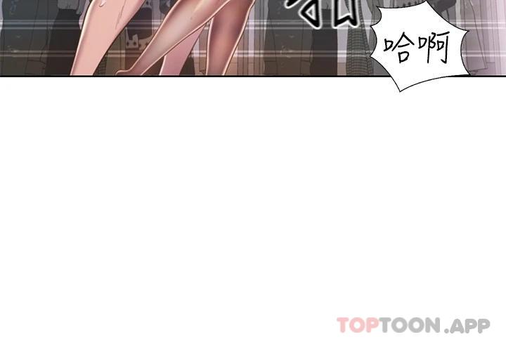 《姊姊愛做菜》漫画 第62话-让人妻变成我的女人