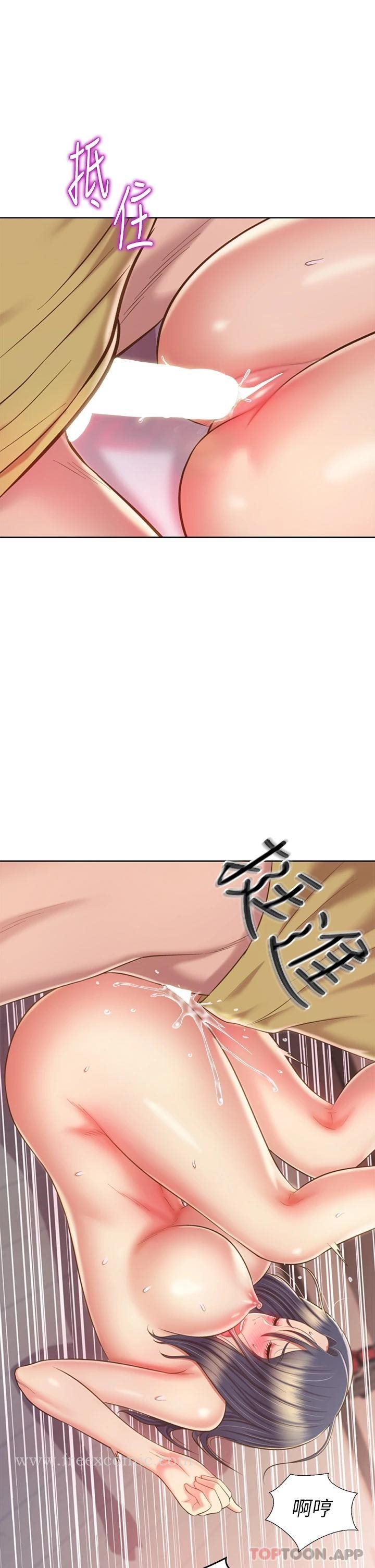 《姊姊愛做菜》漫画 第62话-让人妻变成我的女人