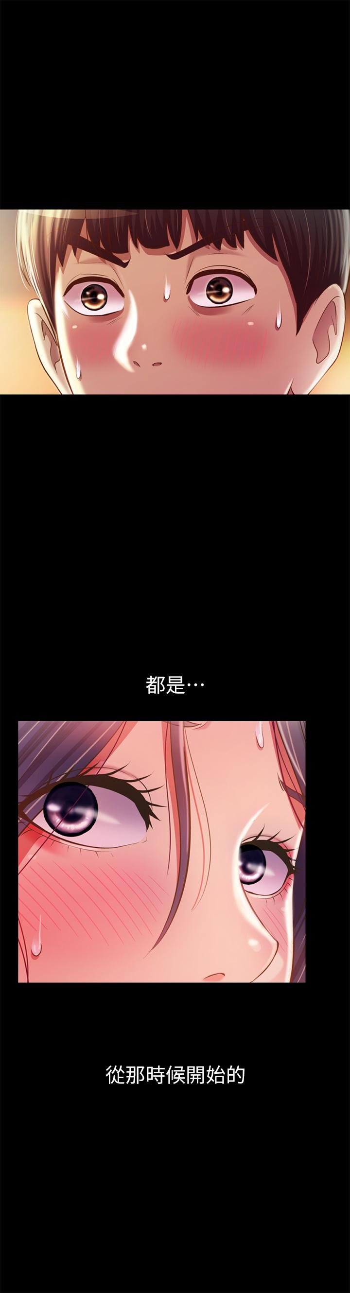 《姊姊愛做菜》漫画 第63話-我想變成你的女人