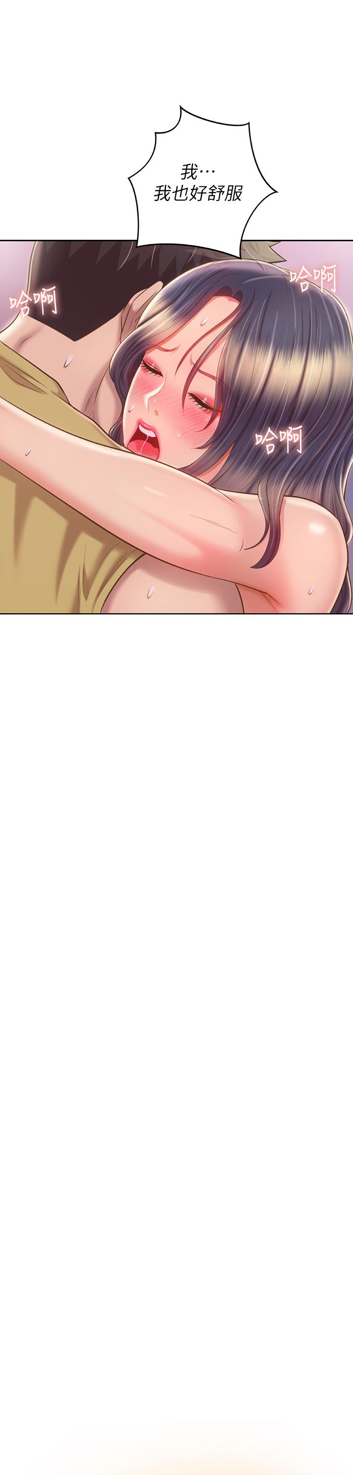 《姊姊愛做菜》漫画 第63話-我想變成你的女人