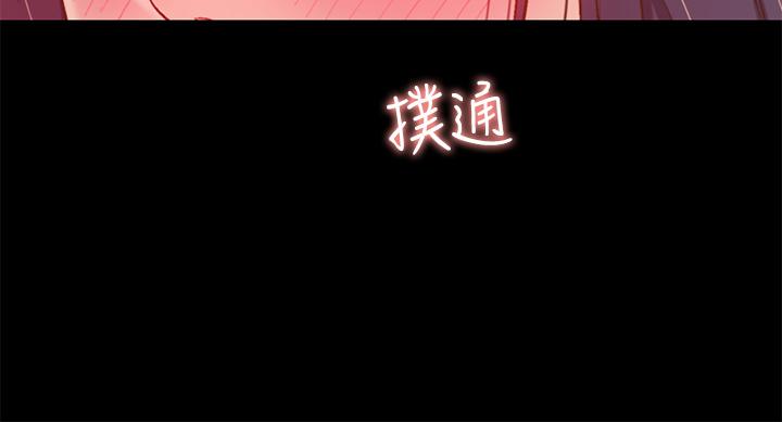 《姊姊愛做菜》漫画 第63話-我想變成你的女人