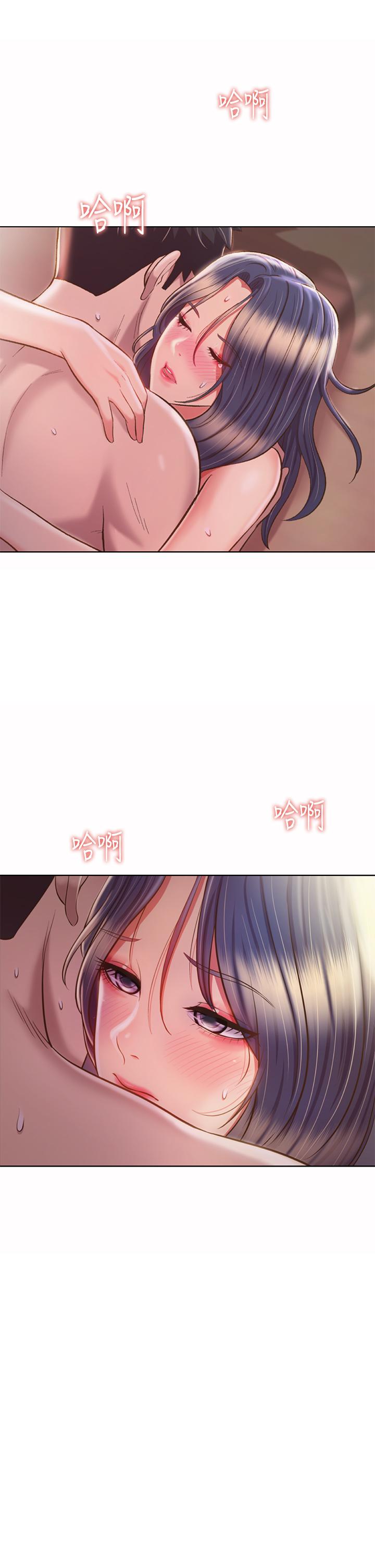 《姊姊愛做菜》漫画 第63話-我想變成你的女人