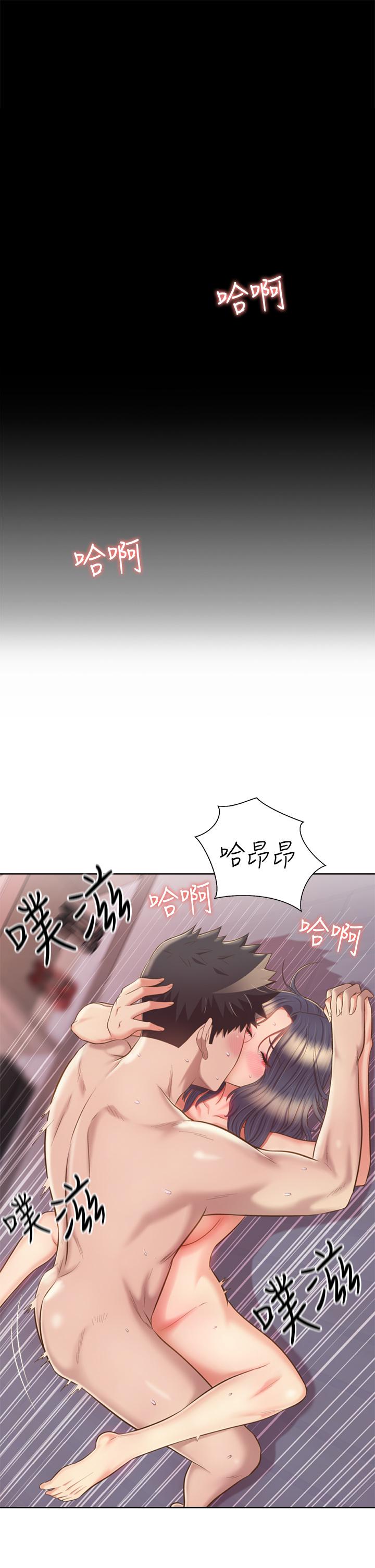 《姊姊愛做菜》漫画 第63話-我想變成你的女人