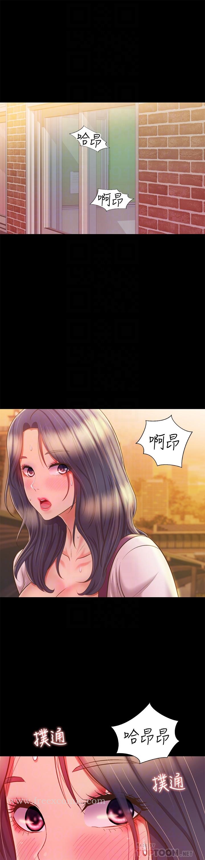 《姊姊愛做菜》漫画 第63話-我想變成你的女人