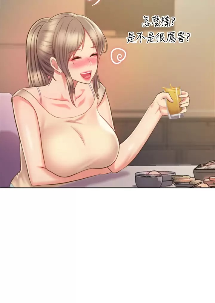 《姊姊愛做菜》漫画 第64话-火热的新婚夫妻Play